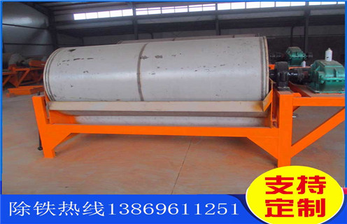 广西干选铁矿磁选机