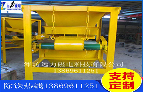 永磁磁选机,永磁磁选机有哪些突出特点_远力为您讲述永磁磁选机有哪些突出特点磁场分布图 永磁磁选机,永磁磁选机有哪些突出特点_远力为您讲述永磁磁选机有哪些突出特点磁场分布图