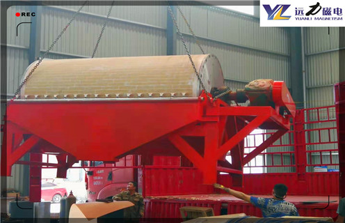 湿式磁选机,广东湿式永磁磁选机_合理选购广东湿式永磁磁选机_远力磁电生产厂家 湿式磁选机,广东湿式永磁磁选机_合理选购广东湿式永磁磁选机_远力磁电生产厂家