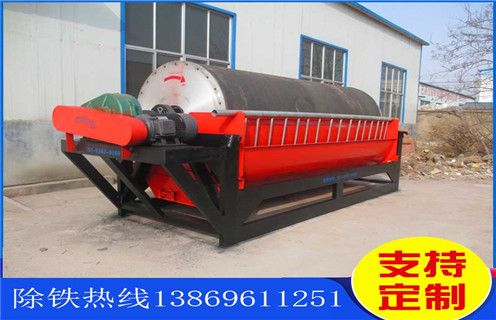 褐铁矿专用磁选机,江苏褐铁矿专用磁选机_江苏褐铁矿专用磁选机如何配置如何选铁参数规格一般是多少_生产厂家 褐铁矿专用磁选机,江苏褐铁矿专用磁选机_江苏褐铁矿专用磁选机如何配置如何选铁参数规格一般是多少_生产厂家