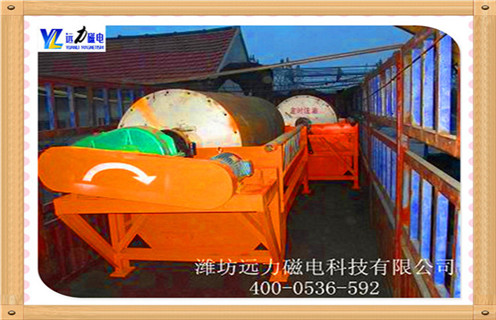 钛矿磁选机磁性,山东钛矿磁选机磁性标准-山东钛矿磁选机磁性标准磁场一般为多少_磁块如何排列 钛矿磁选机磁性,山东钛矿磁选机磁性标准-山东钛矿磁选机磁性标准磁场一般为多少_磁块如何排列